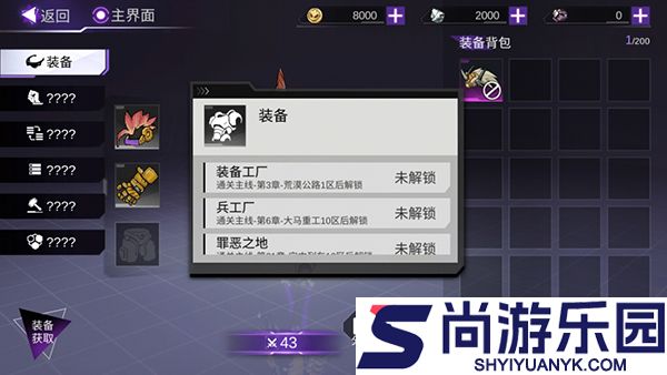 火柴人联盟3手游下载