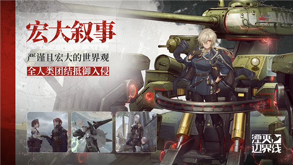 火柴人联盟3手游下载