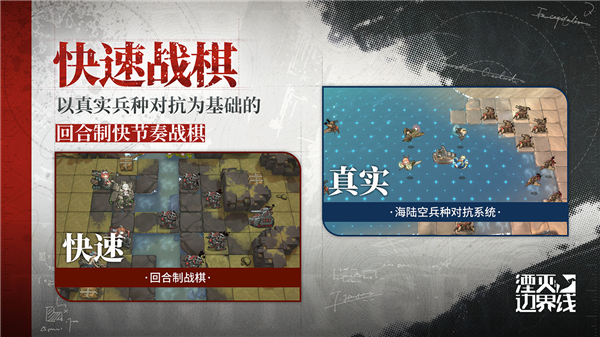 火柴人联盟3手游下载
