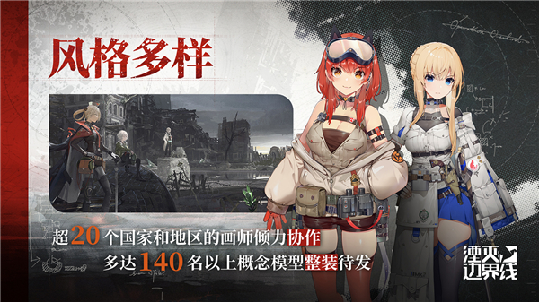 火柴人联盟3手游下载