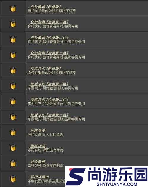 品色堂永久免费论坛