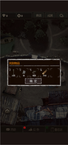 盗墓长生印手游下载