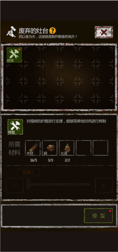 盗墓长生印手游下载