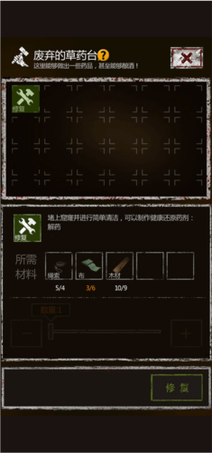 盗墓长生印手游下载