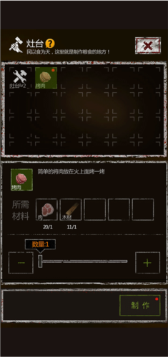 盗墓长生印手游下载