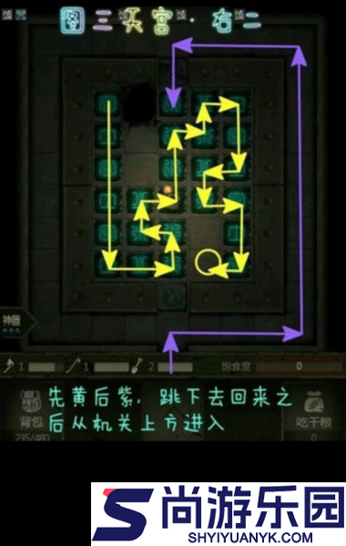 盗墓长生印手游下载