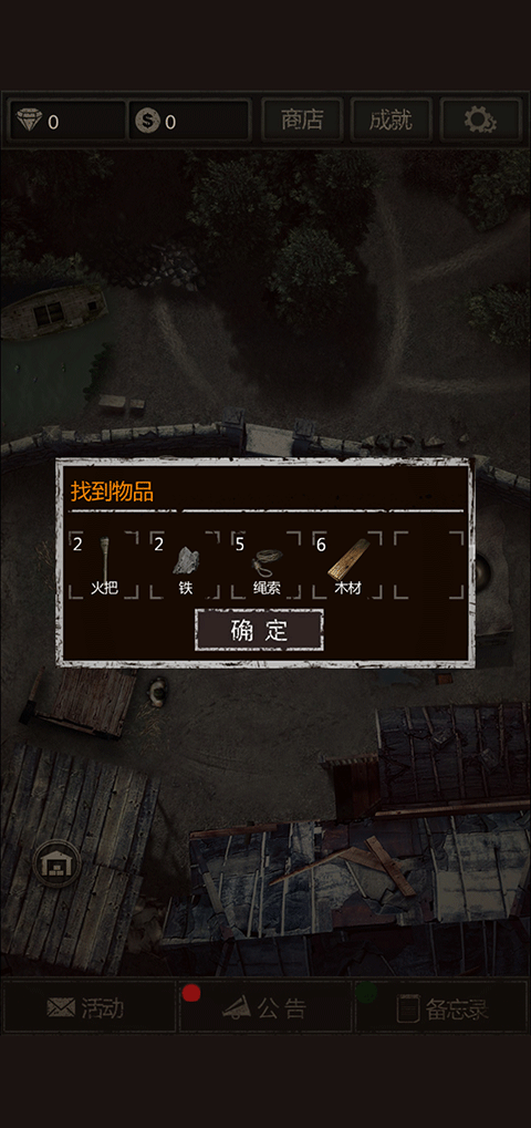盗墓长生印手游下载