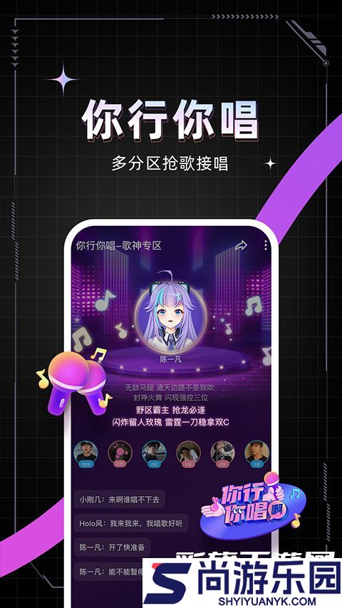 麦可APP最新版下载