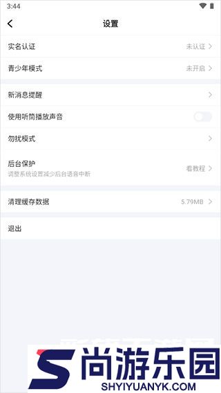 麦可APP最新版下载