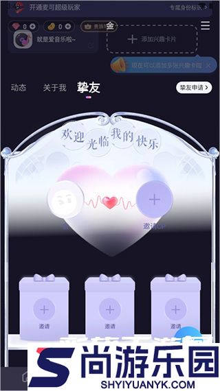 麦可APP最新版下载