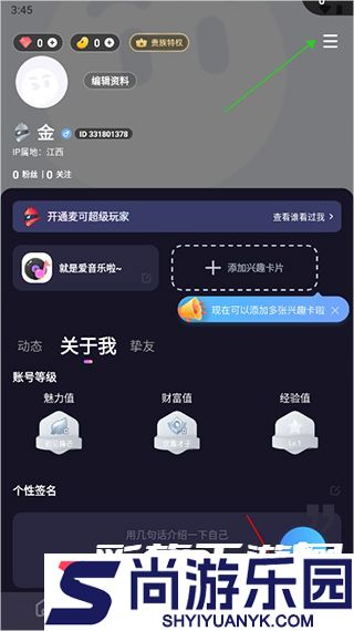 麦可APP最新版下载