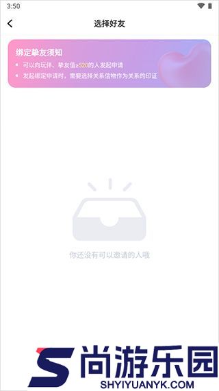 麦可APP最新版下载