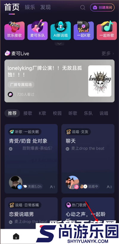 麦可APP最新版下载