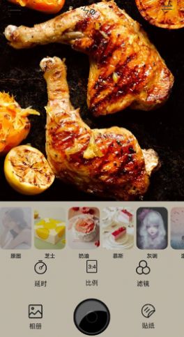 食物相机手机版下载