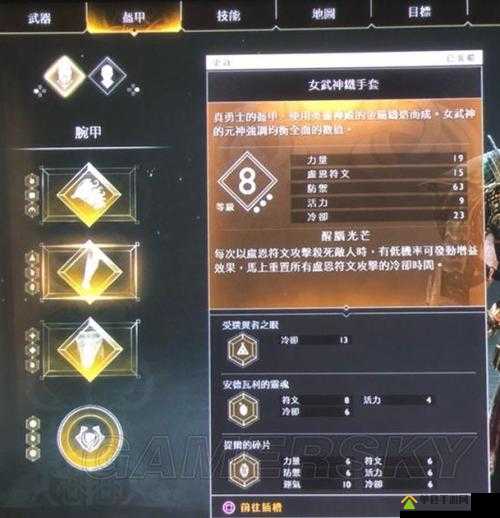 战神4斧头符文选择攻略，揭秘最强符文搭配，助你战无不胜