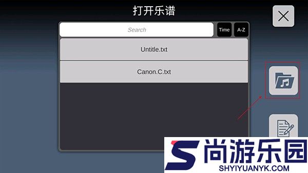 Sky Studio官方下载