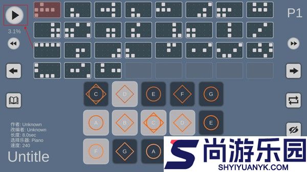 Sky Studio官方下载
