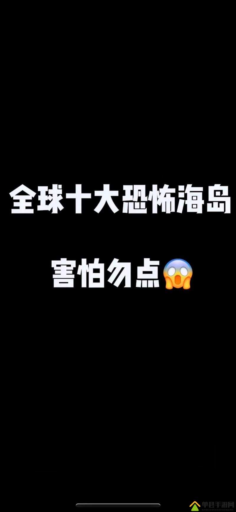 被 C 得合不拢腿：探索未知的快感之巅