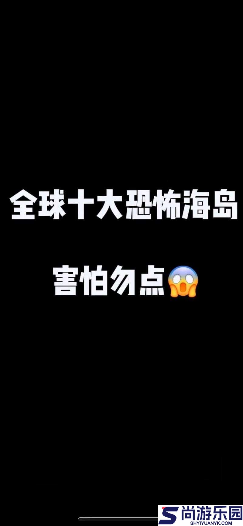 被