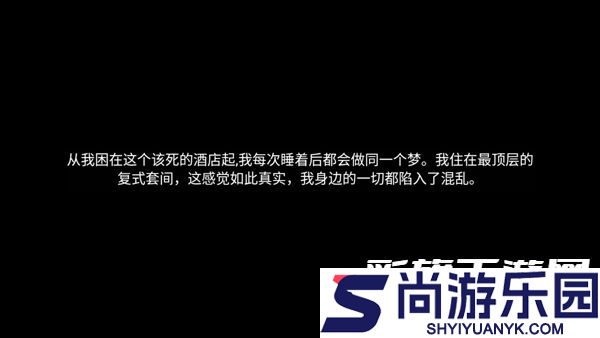 猛鬼大厦免广告下载
