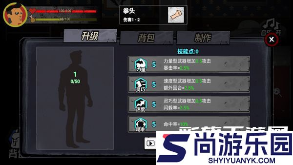 猛鬼大厦免广告下载