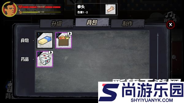 猛鬼大厦免广告下载
