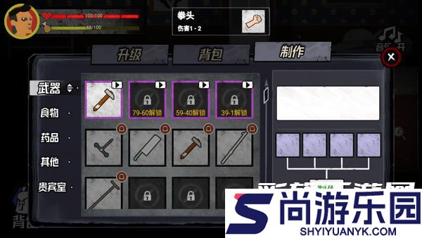 猛鬼大厦免广告下载
