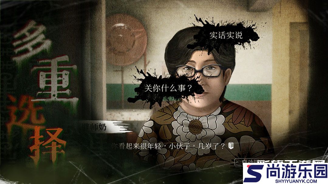 猛鬼大厦免广告下载