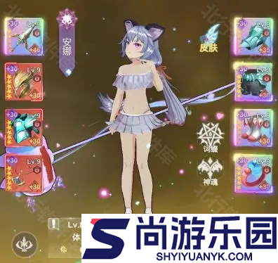 少女寻宝团折相思版下载