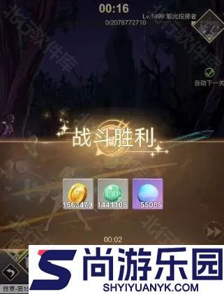 少女寻宝团折相思版下载