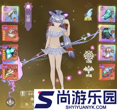 少女寻宝团折相思版下载