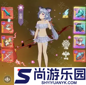 少女寻宝团折相思版下载