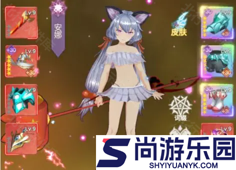 少女寻宝团折相思版下载