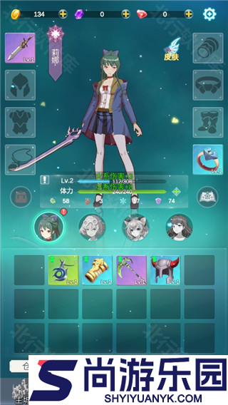少女寻宝团折相思版下载