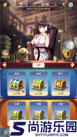 少女寻宝团折相思版下载
