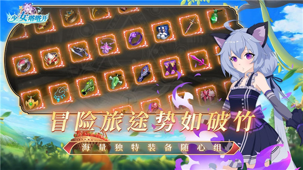 少女寻宝团折相思版下载