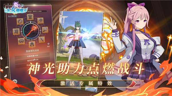 少女寻宝团折相思版下载