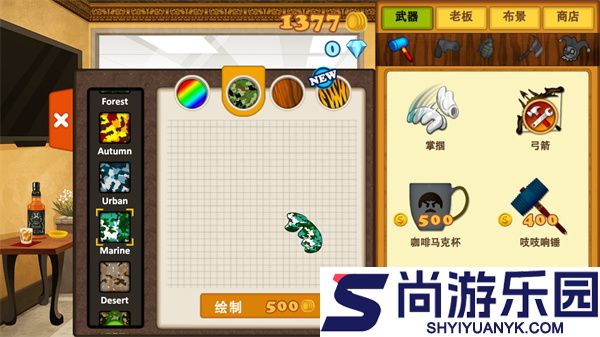 暴打老板3正版下载