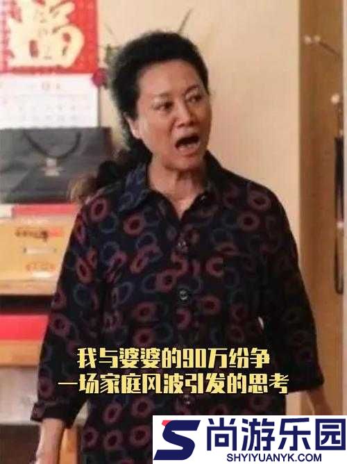阿老妇乱相关视频引发的深刻思考与探讨