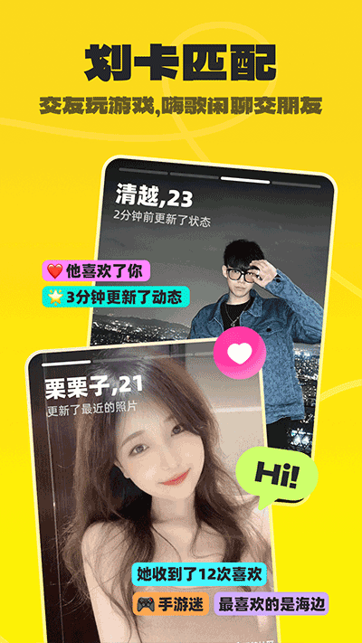 不鸽语音app手机版下载