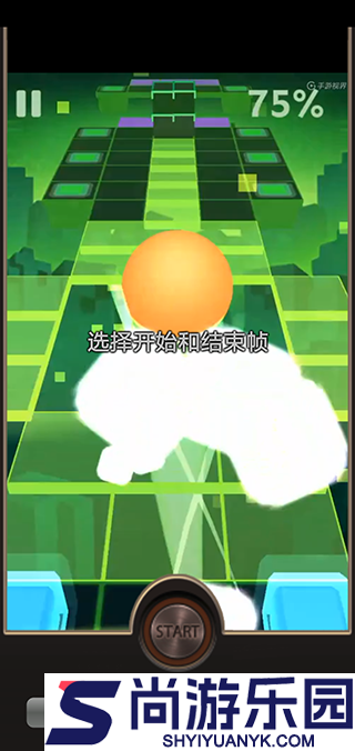反向录影安卓版下载