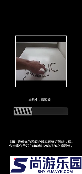 反向录影安卓版下载