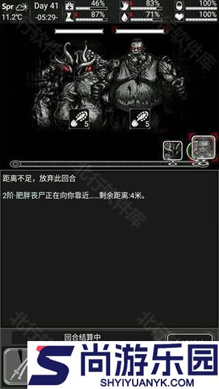 活下去最新版手游下载