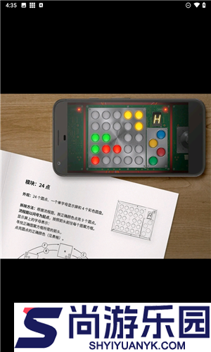 恐怖炸弹游戏下载