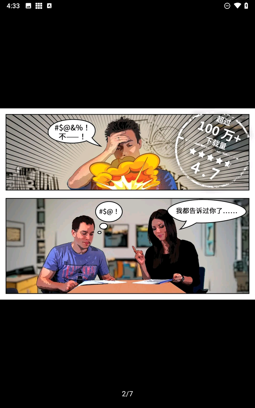 恐怖炸弹游戏下载