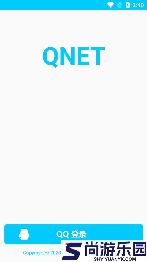 qnet弱网黄金版下载