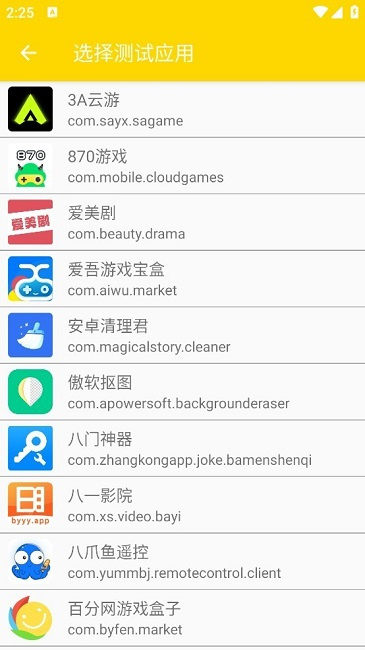 qnet弱网黄金版下载