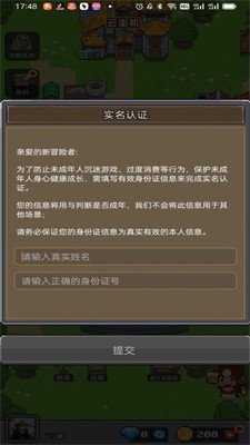 决战马戏团手游下载