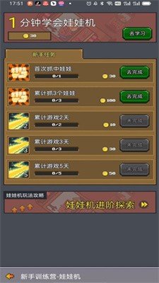 决战马戏团手游下载
