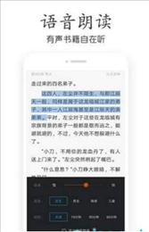 千千小说手机移动版下载